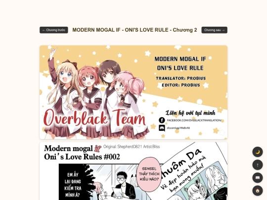mogal/ch2 screenshot