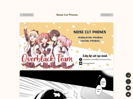 noise/ch1 screenshot