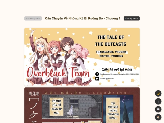 noke/ch1 screenshot