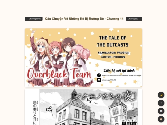noke/ch14 screenshot