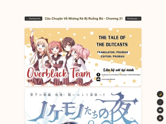 noke/ch21 screenshot