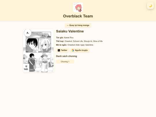 saiaku screenshot