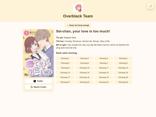 seichan screenshot