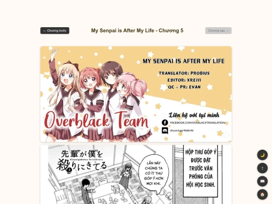 senpai/ch5 screenshot
