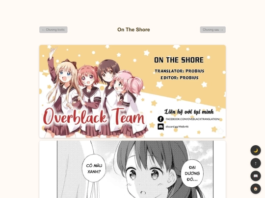shore/ch1 screenshot