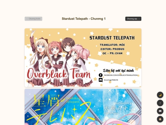 stardust/ch1 screenshot