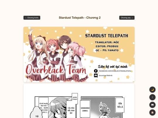 stardust/ch2 screenshot