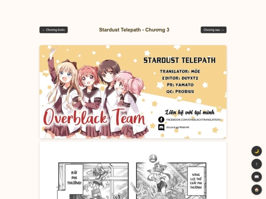 stardust/ch3 screenshot