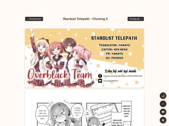 stardust/ch4 screenshot