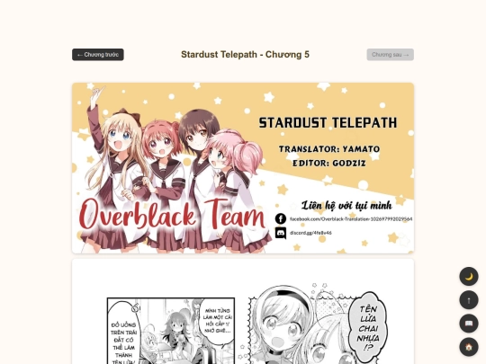 stardust/ch5 screenshot