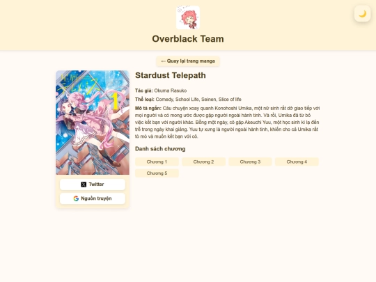stardust screenshot