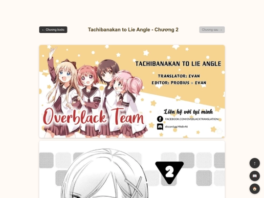 tachibana/ch2 screenshot