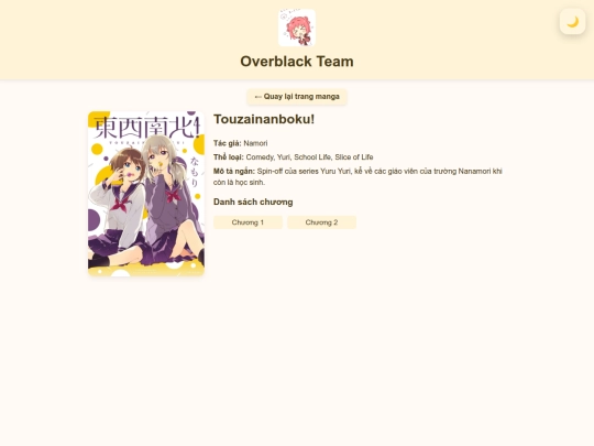 touzai screenshot
