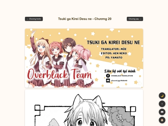 tsuki/ch20 screenshot