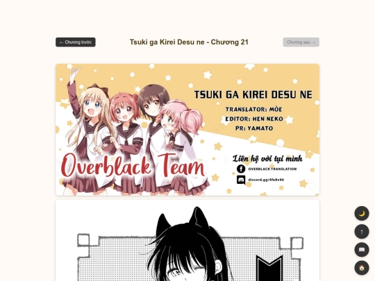 tsuki/ch21 screenshot