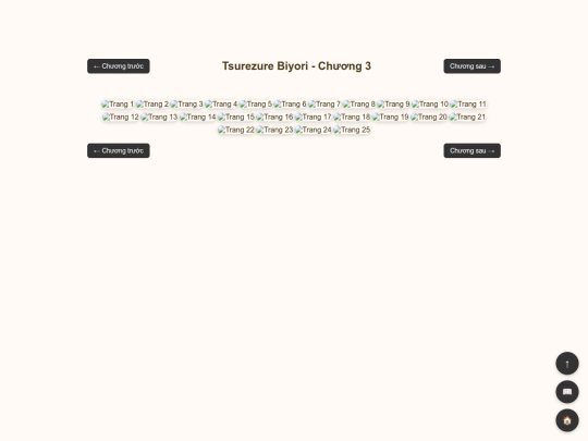tsure/ch3 screenshot