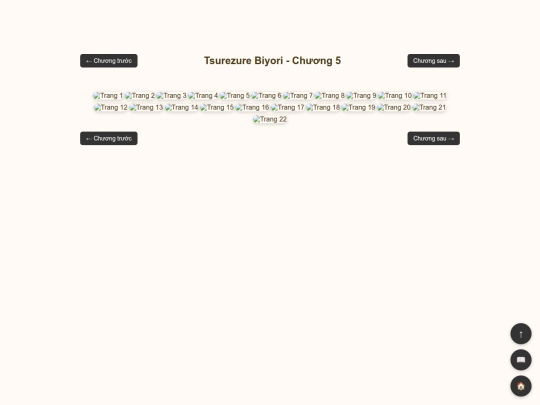 tsure/ch5 screenshot