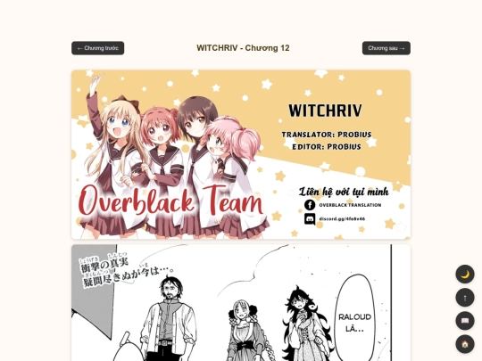 witchriv/ch12 screenshot