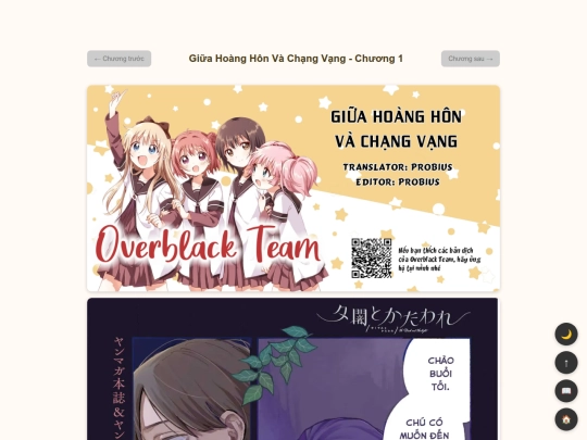 yuuyami/ch1 screenshot