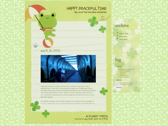 medialog2504 screenshot