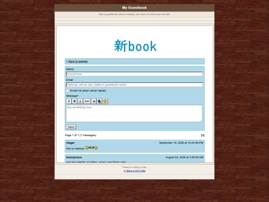 guestbook screenshot