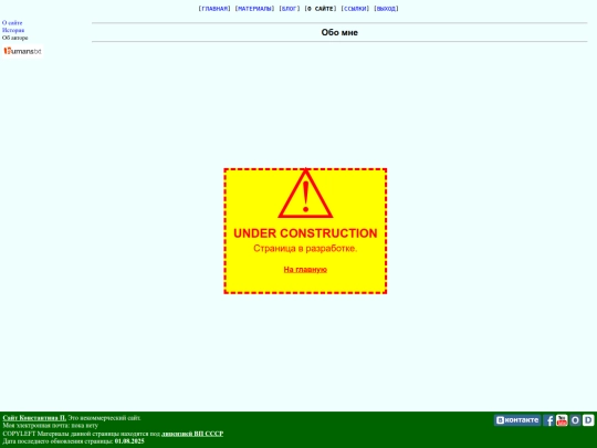 anketa screenshot