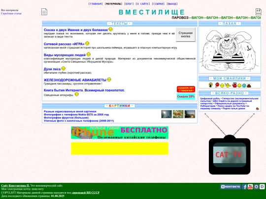 articles screenshot
