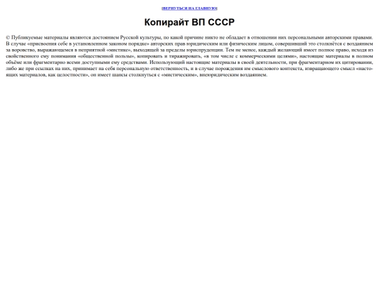 copyleft screenshot