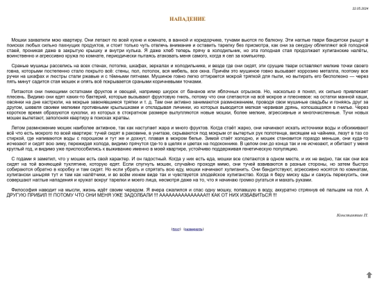 weblog/20240522 screenshot