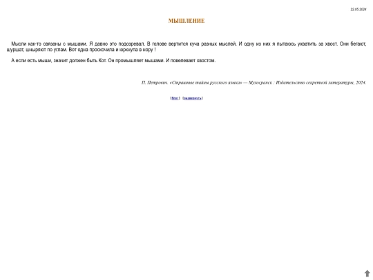 weblog/20241125 screenshot