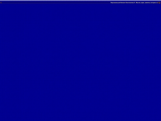 weblog/weblog-f screenshot