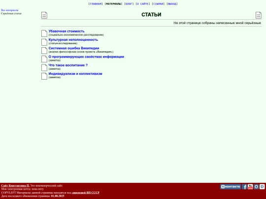 works screenshot