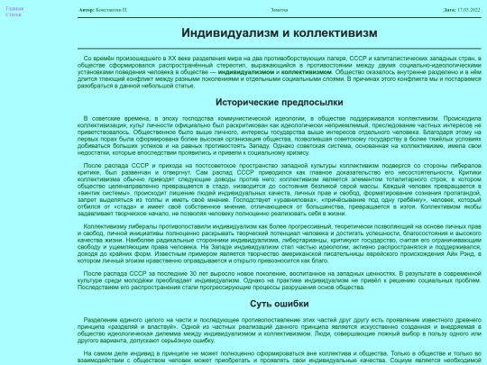 works/ind-com screenshot