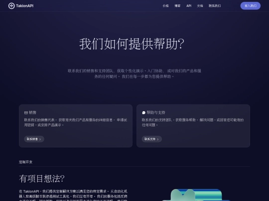 cn/contact screenshot