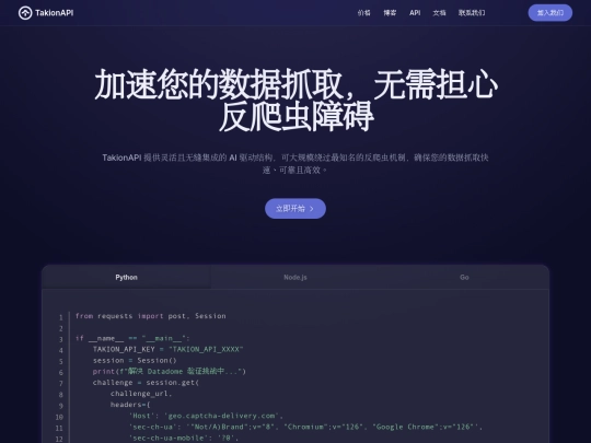 cn screenshot