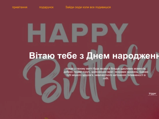 present screenshot