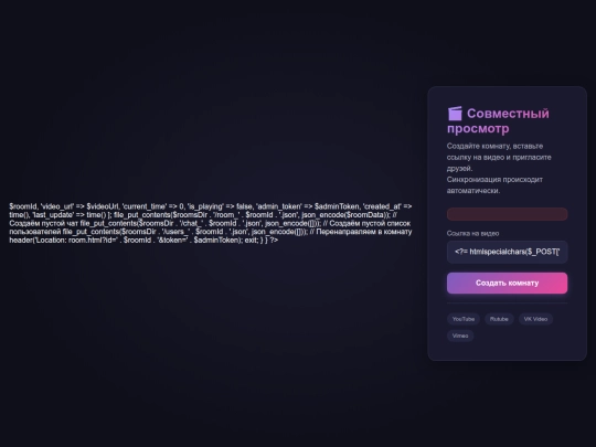 video screenshot