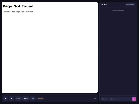 video/room screenshot