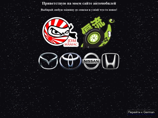 auto screenshot