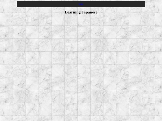 japanese/learning_japanese screenshot