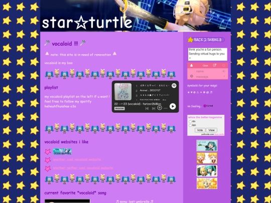 vocashrine screenshot