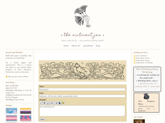 guestbook screenshot