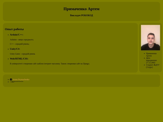 My site name screenshot