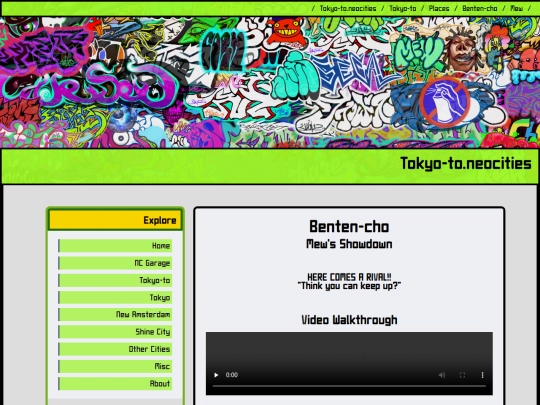 tokyo-to/places/benten-cho/mew screenshot