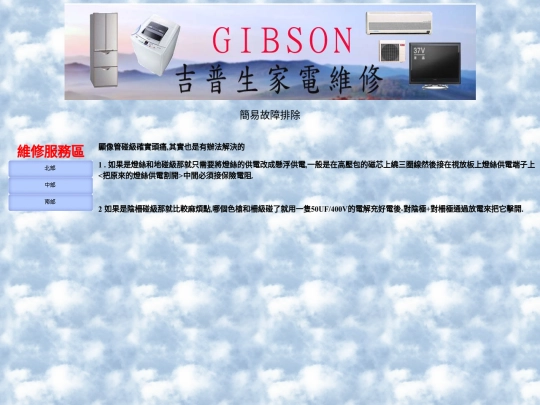 fixdata/3/4 screenshot