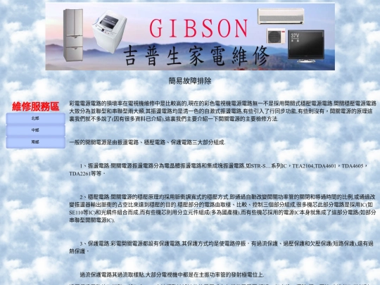 fixdata/3/edu/3 screenshot