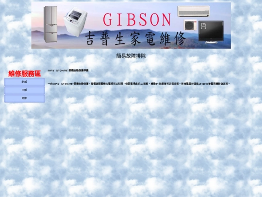 fixdata/3/edu/5 screenshot