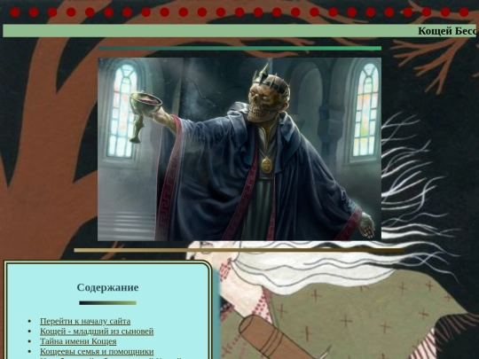 2 screenshot