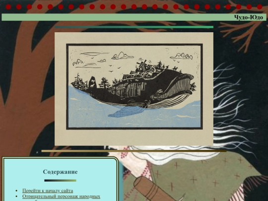3 screenshot