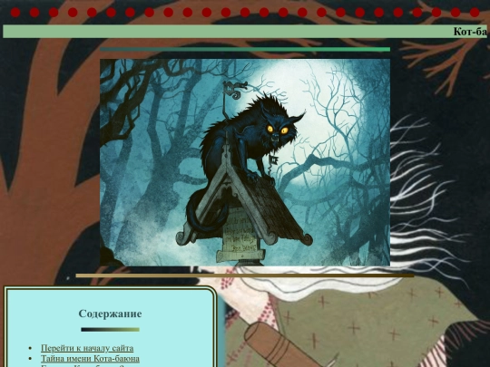6 screenshot